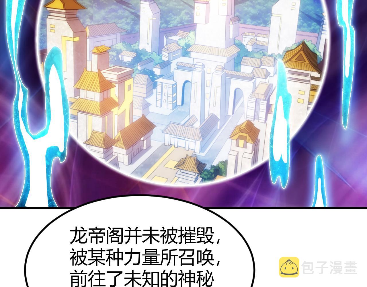 第293话 山河脉63