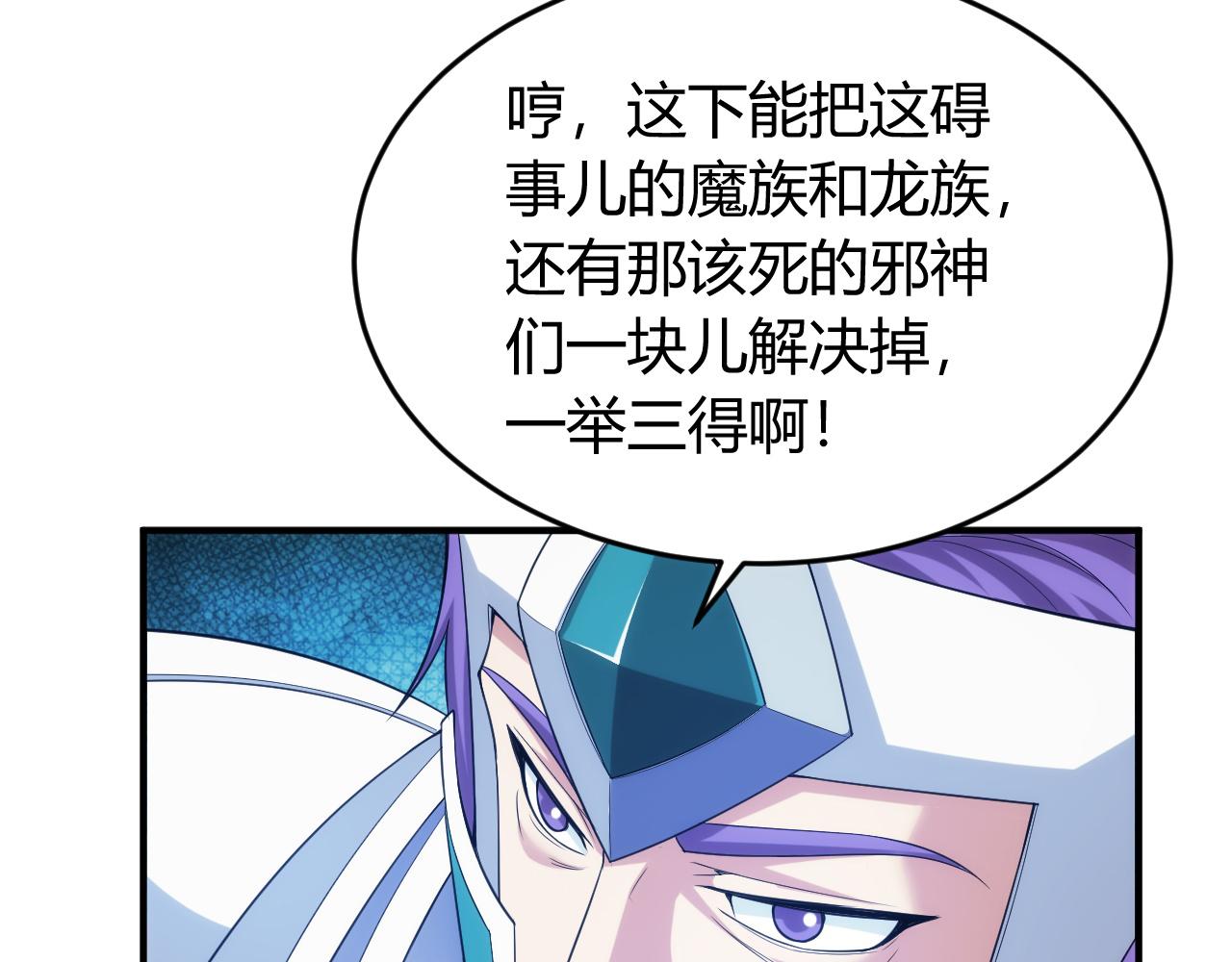 第236话 老大还在里面！72