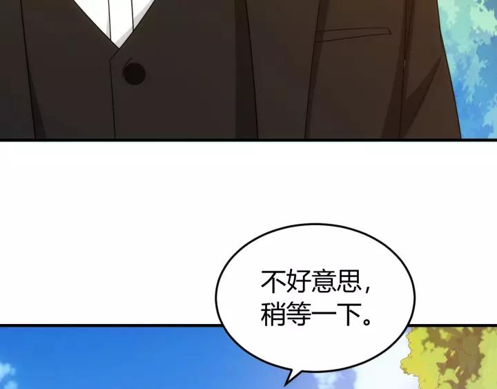 第130话 我有苦衷7