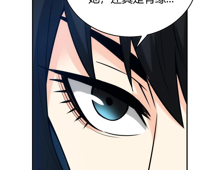 第33话 我是她男友！10