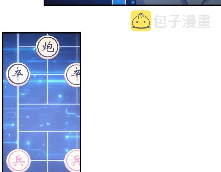 第160话 真龙棋局24