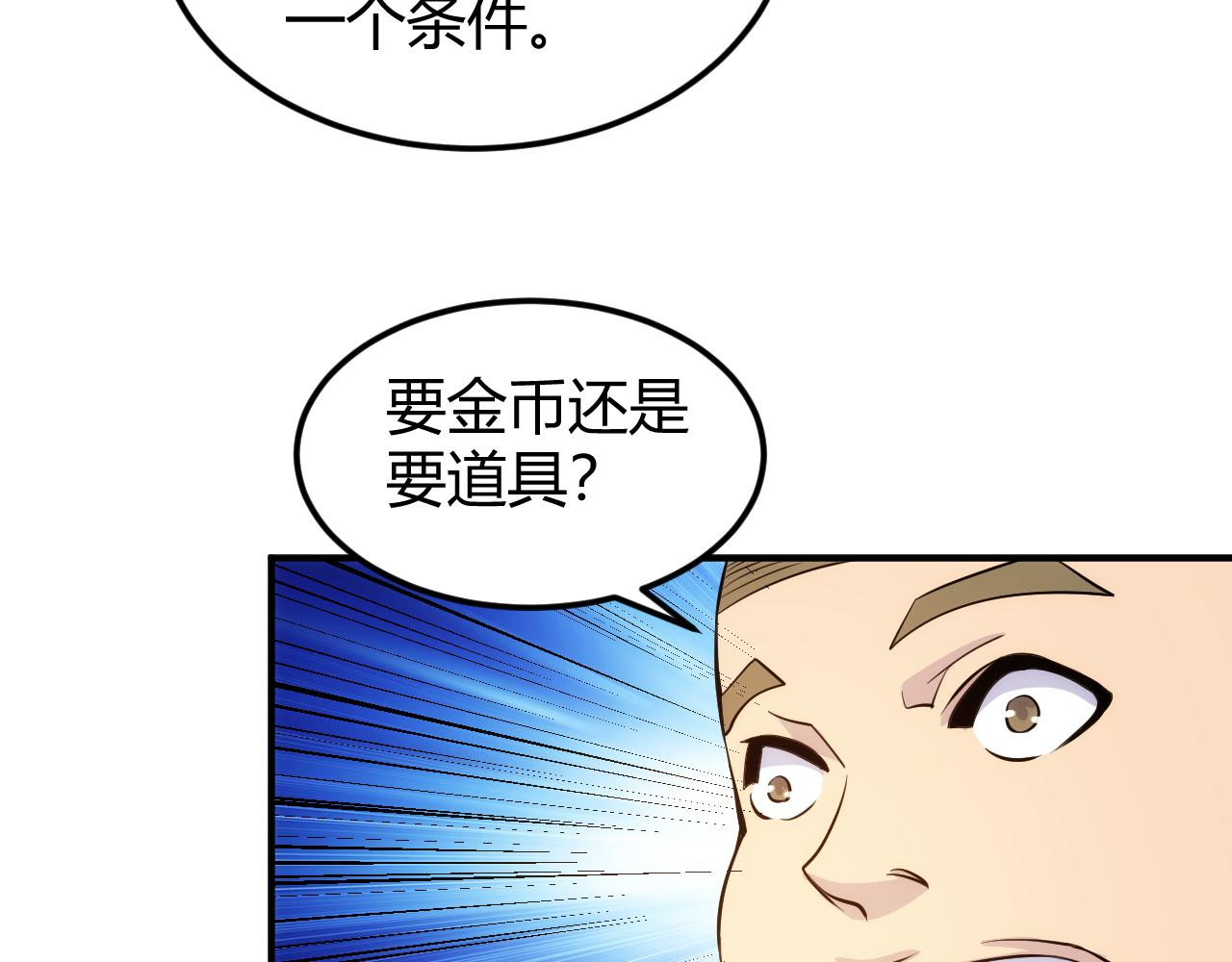 第312话 元国之旅32