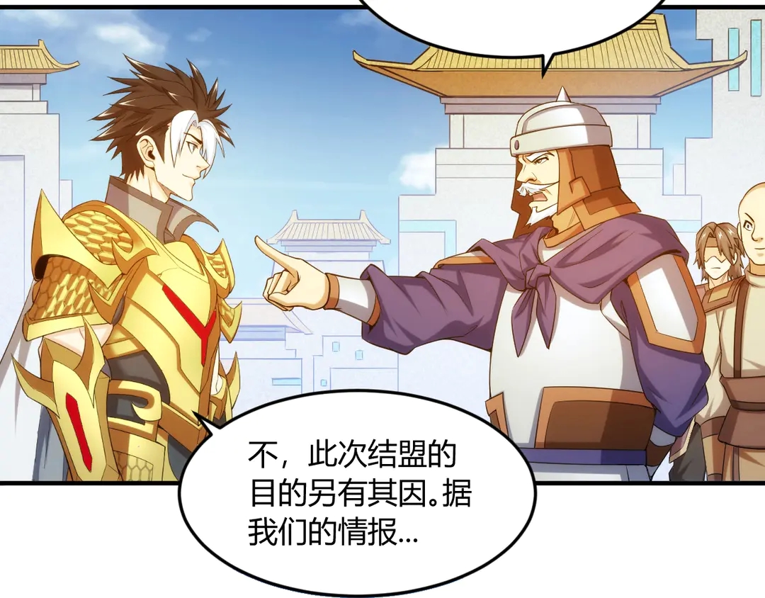 第194话 集结！！32