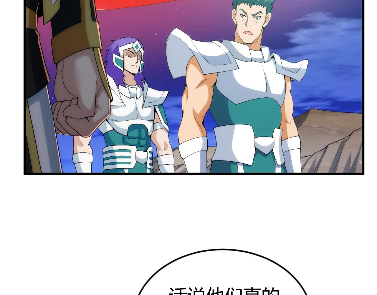 第236话 老大还在里面！42