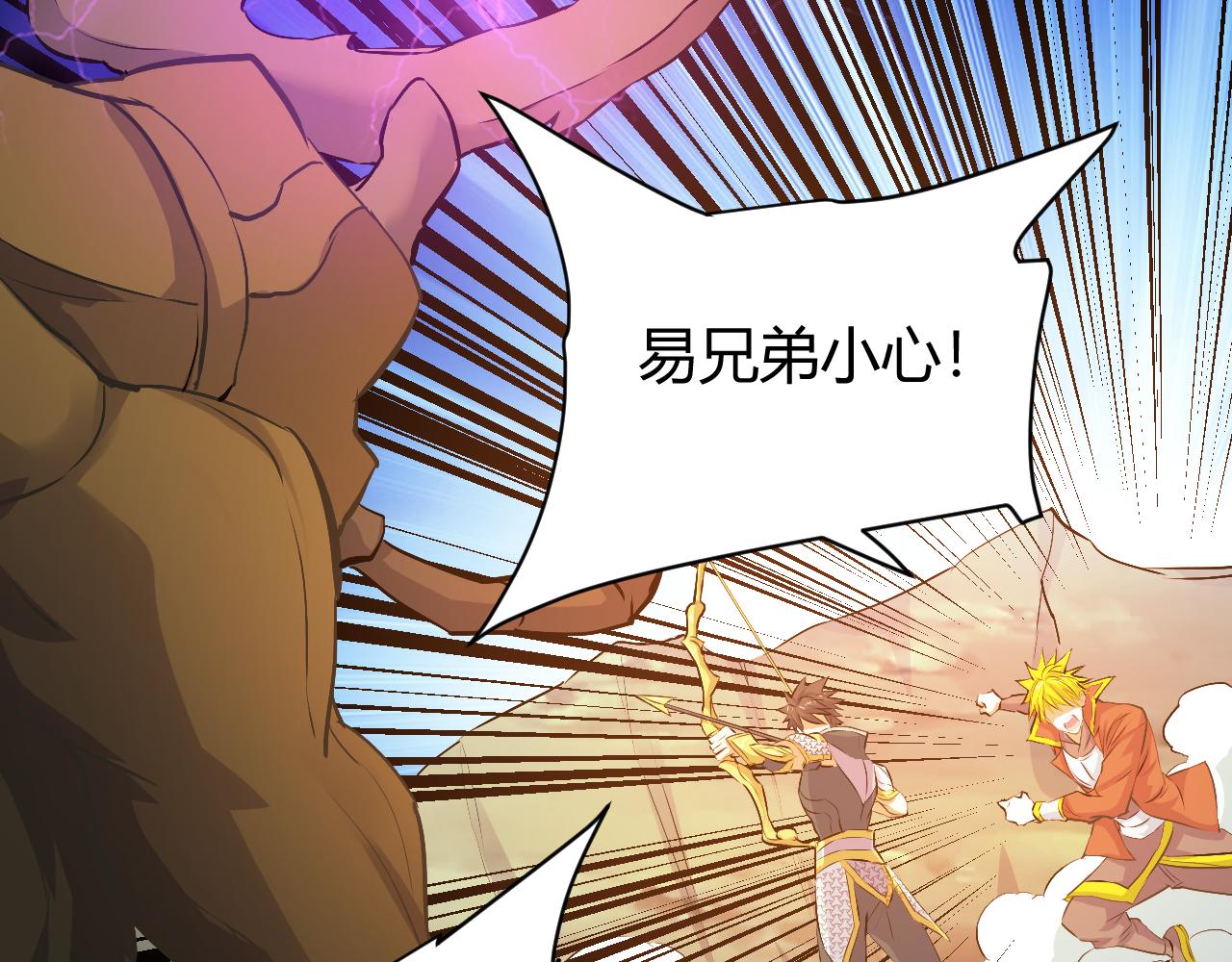 第292话 移花接木78
