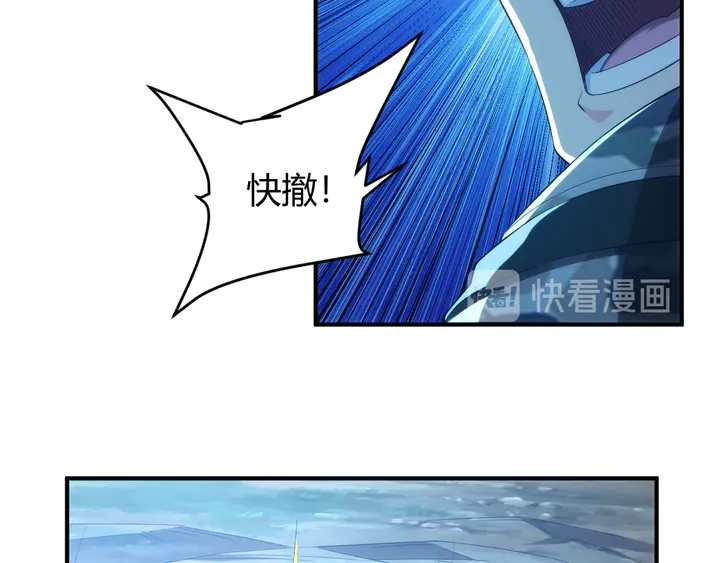 第205话 源代码到手53