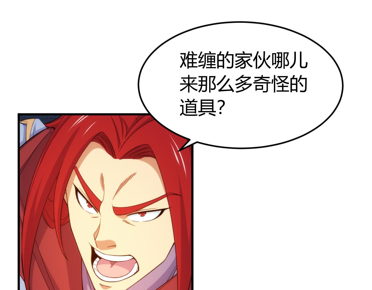 第269话 棋高一着25
