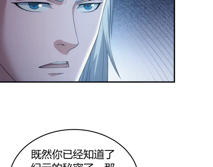 第222话 神秘商人站起来了！33