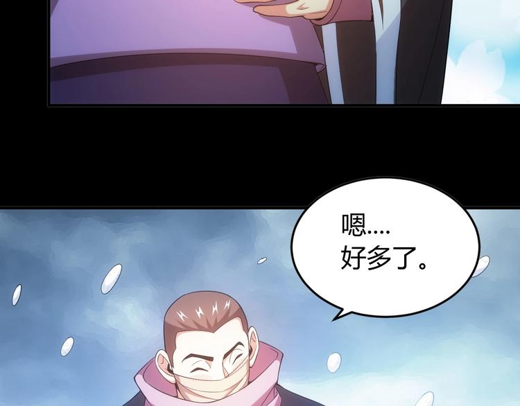 第186话 龙的传人！78