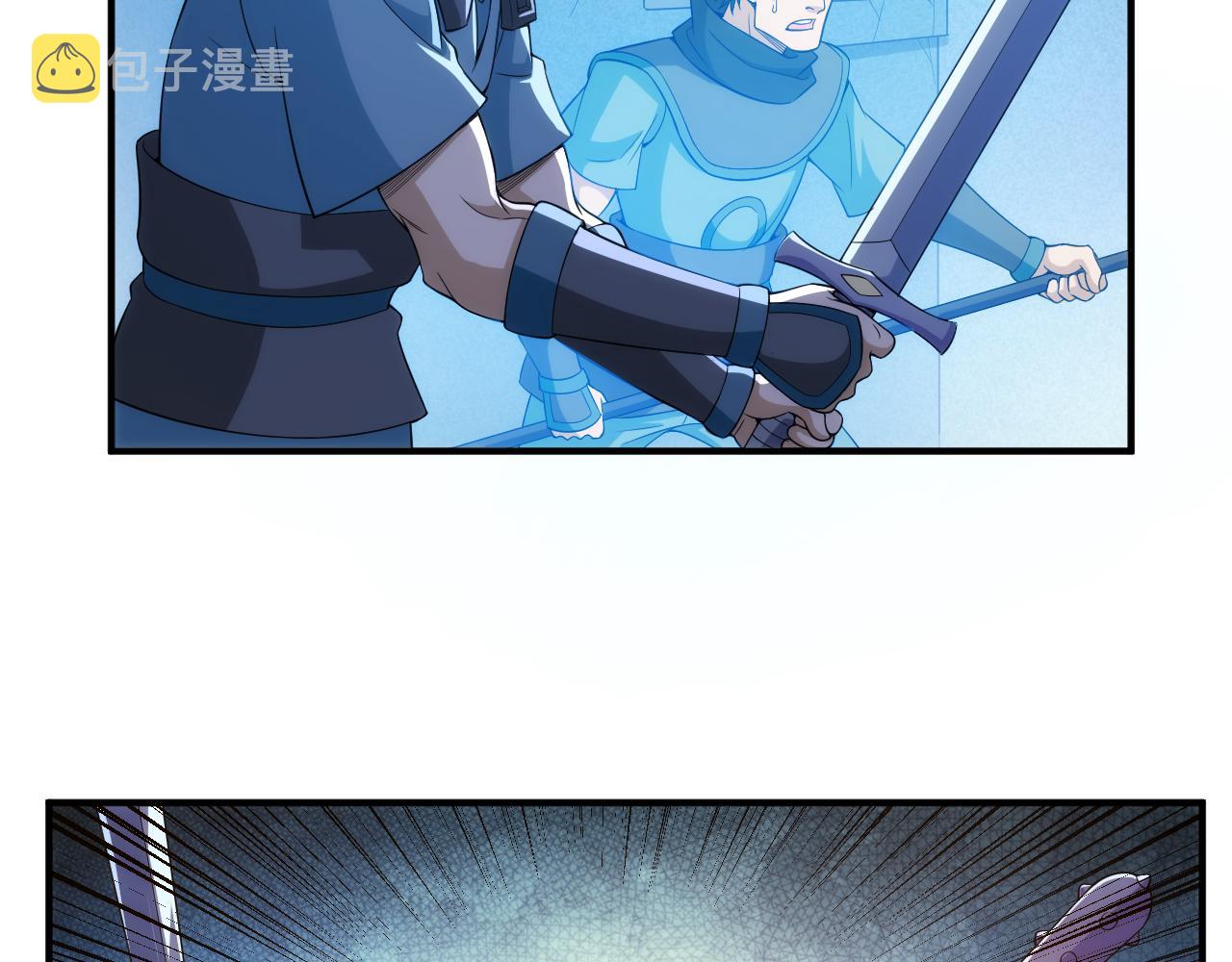 第241话 燎城8