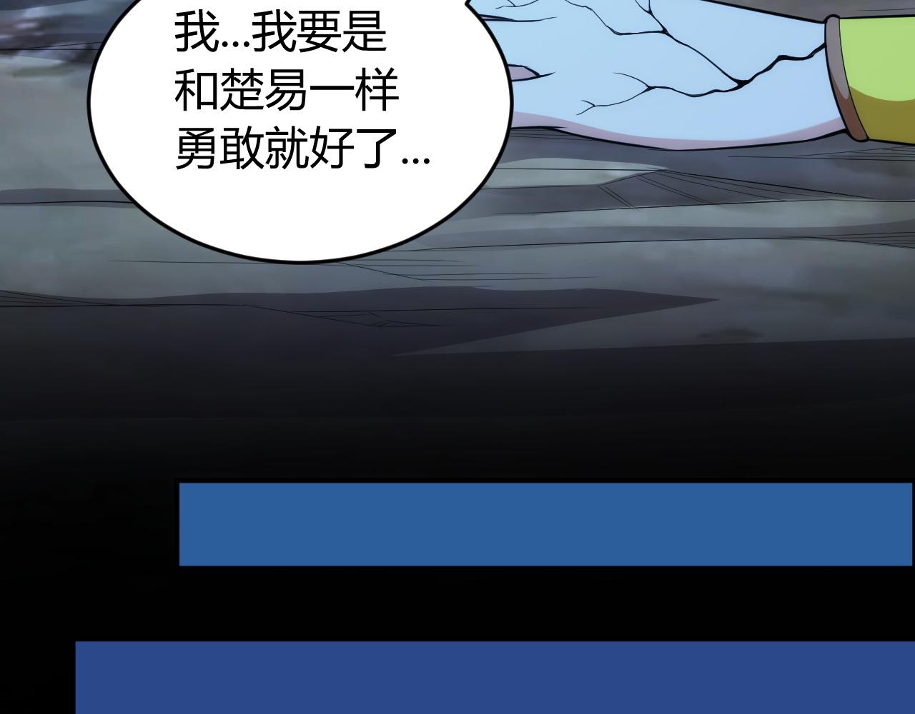 第257话 紫玥的觉醒68