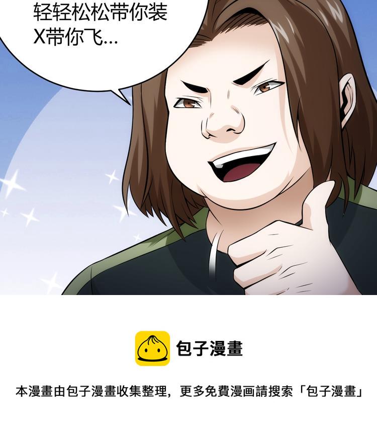 第32话 三分纪元123