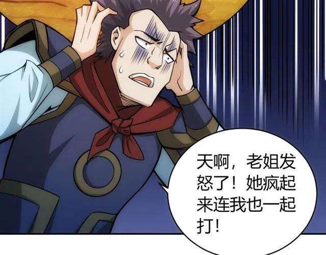 第78话 好久不见18