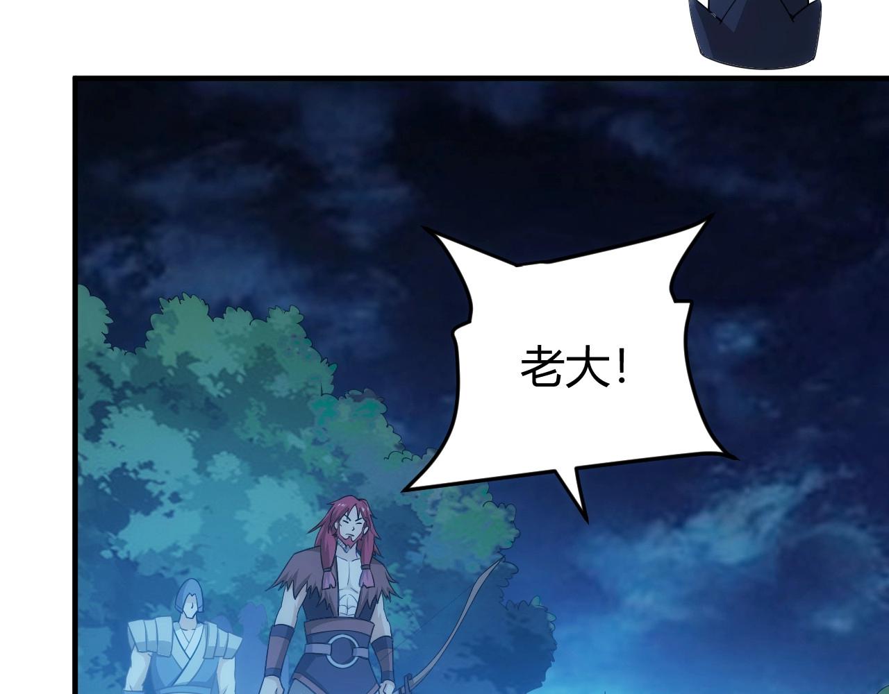 第101话 战场老YB10