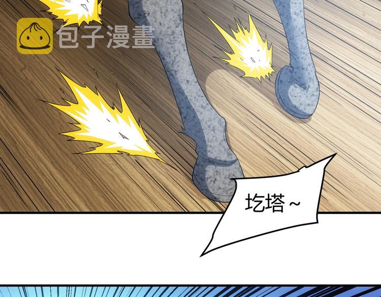 第160话 真龙棋局85