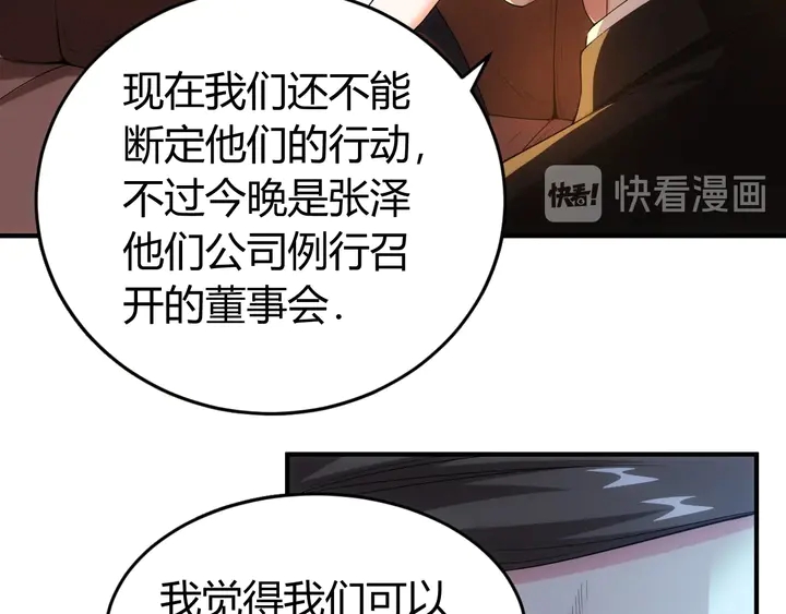 第174话 衆人拾柴火焰高！10