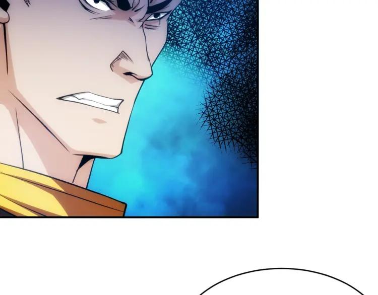 第53话 说一级就一级！17