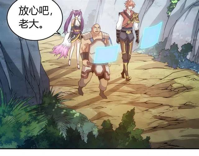第91话 啓程元国43