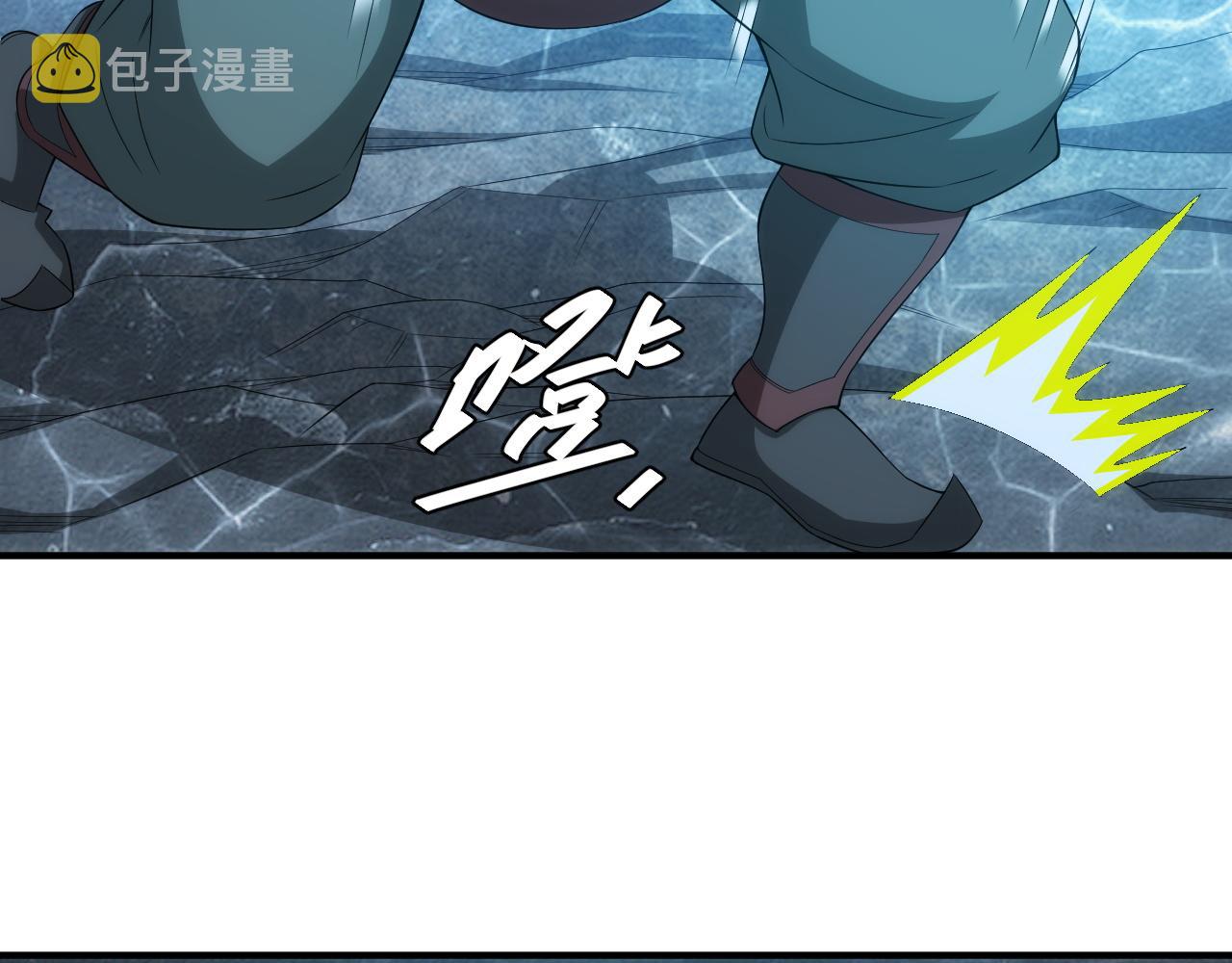 第245话 冰晶洞窟80