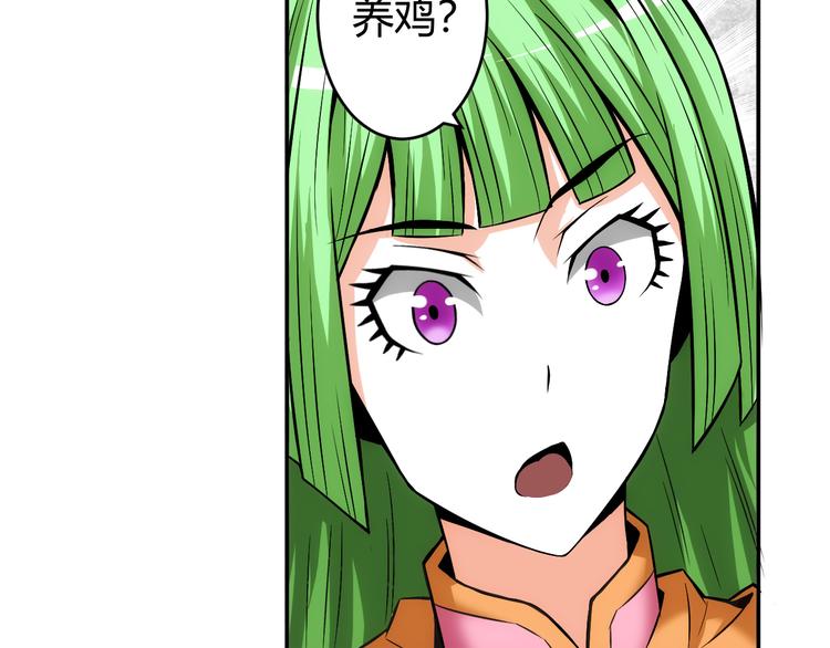 第15话 埋伏在前32