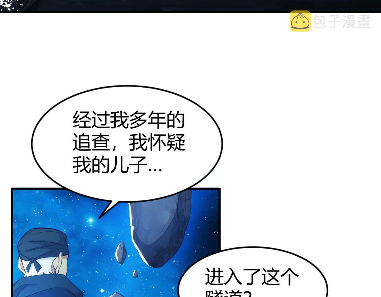 第283话 无心药师32