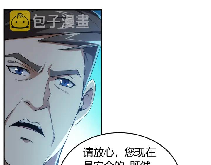 第212话 尘埃落定的恩怨69