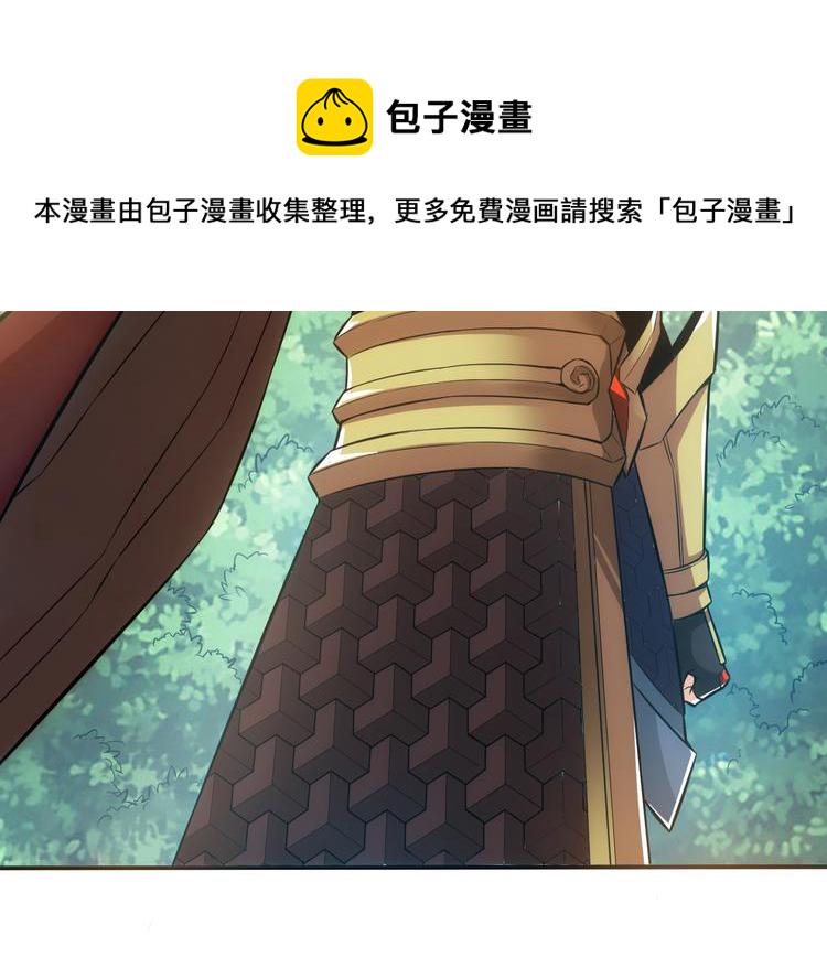第12话 冲冠一怒47