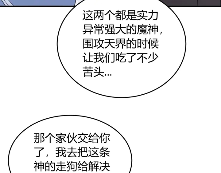 第221话 冥魂冤咒18