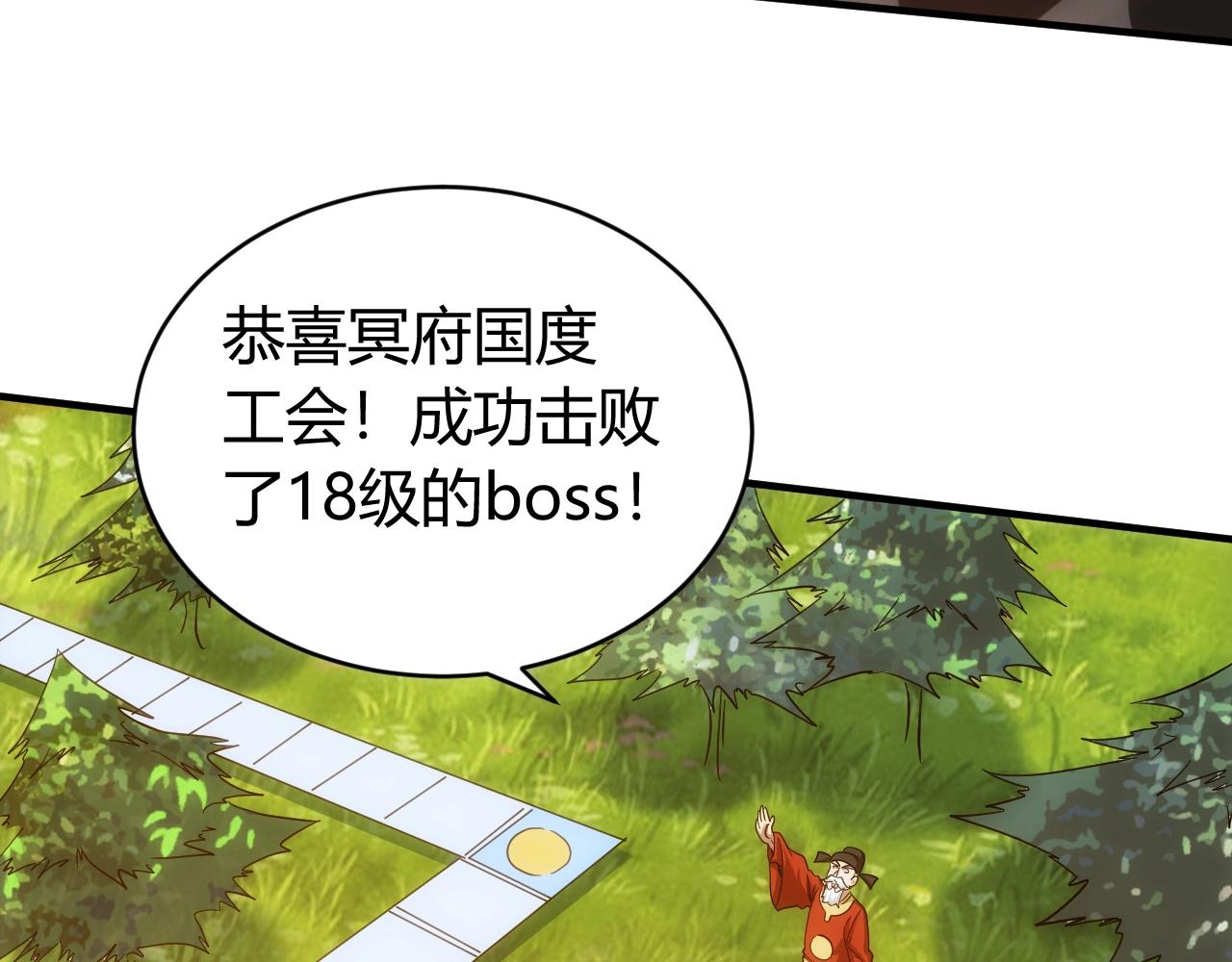 第112话 乱战开始！34