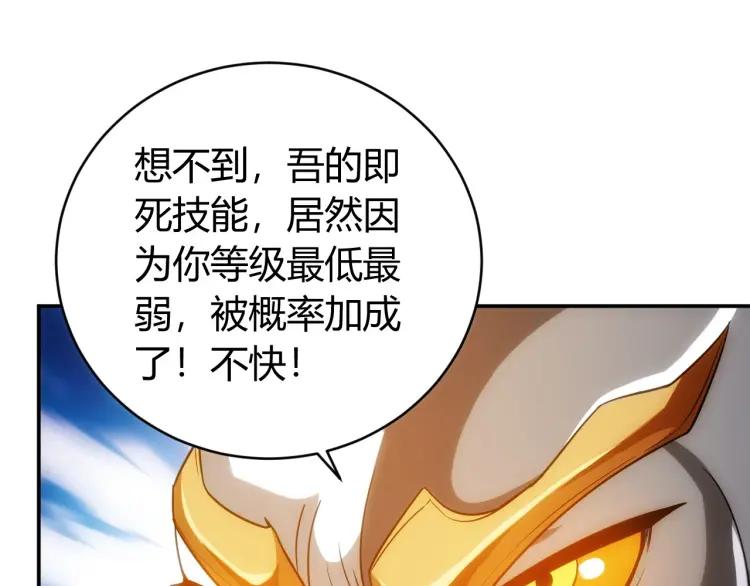 第63话 饲养神兽62