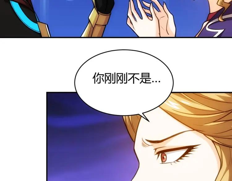 第64话 纪元三美79