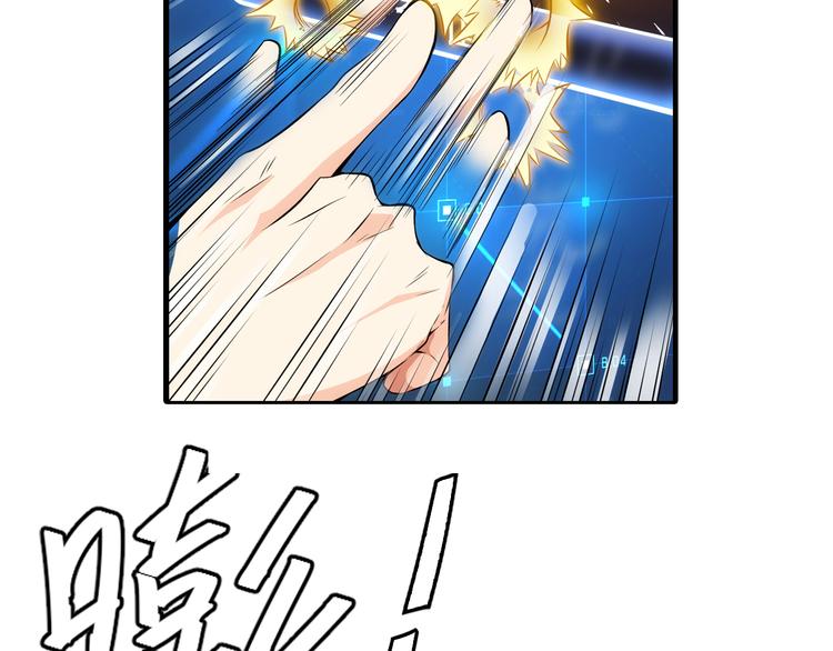 第3话 300亿达成！5