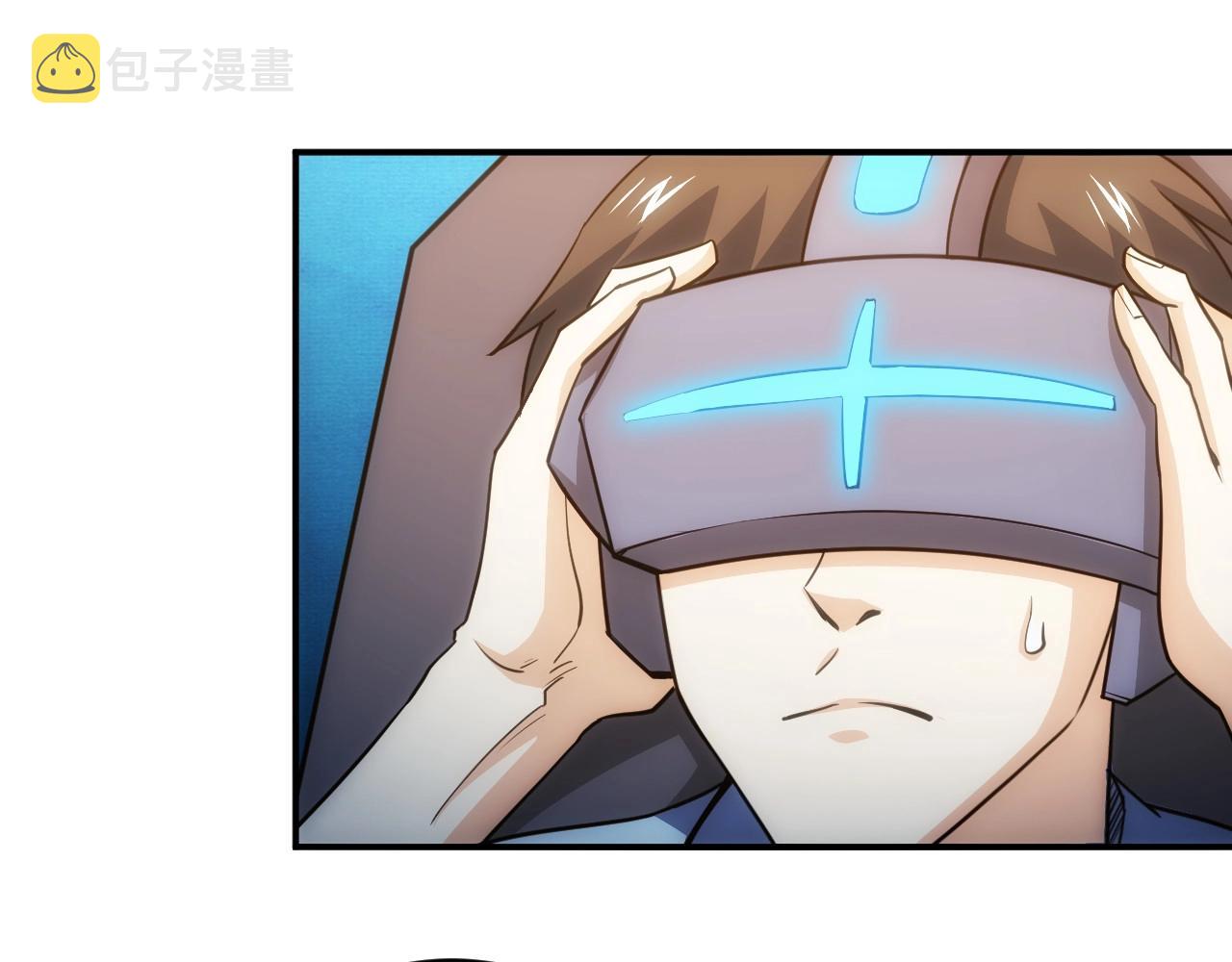 第76话 一个普通玩家！60