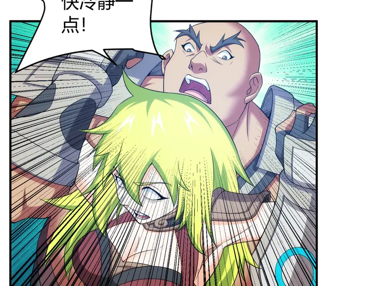 第226话 自相残杀27