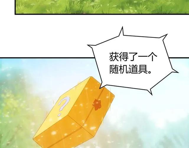 第111话 神壕大富翁！40