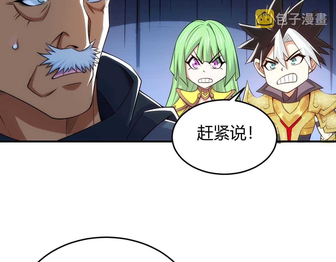 第283话 无心药师55