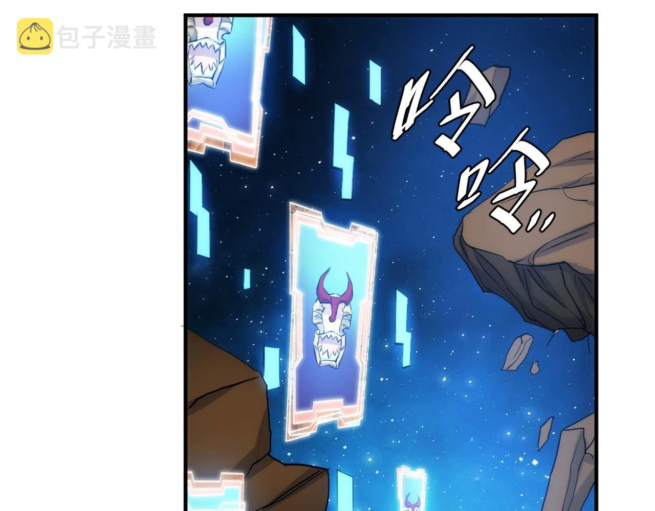第294话 邪神之境开啓22