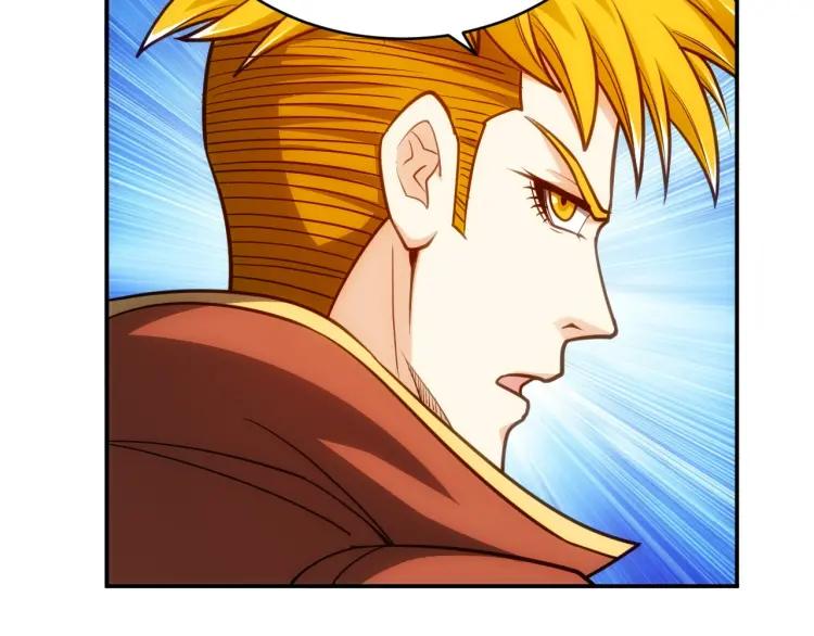 第71话 我有氪金礼包啊！60