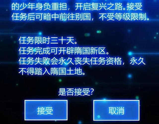 第78话 好久不见52