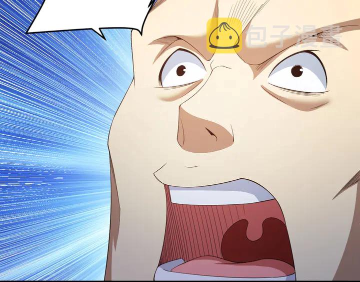 第199话 捕鱼大亨60