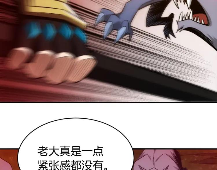 第66话 二哈兄弟？16