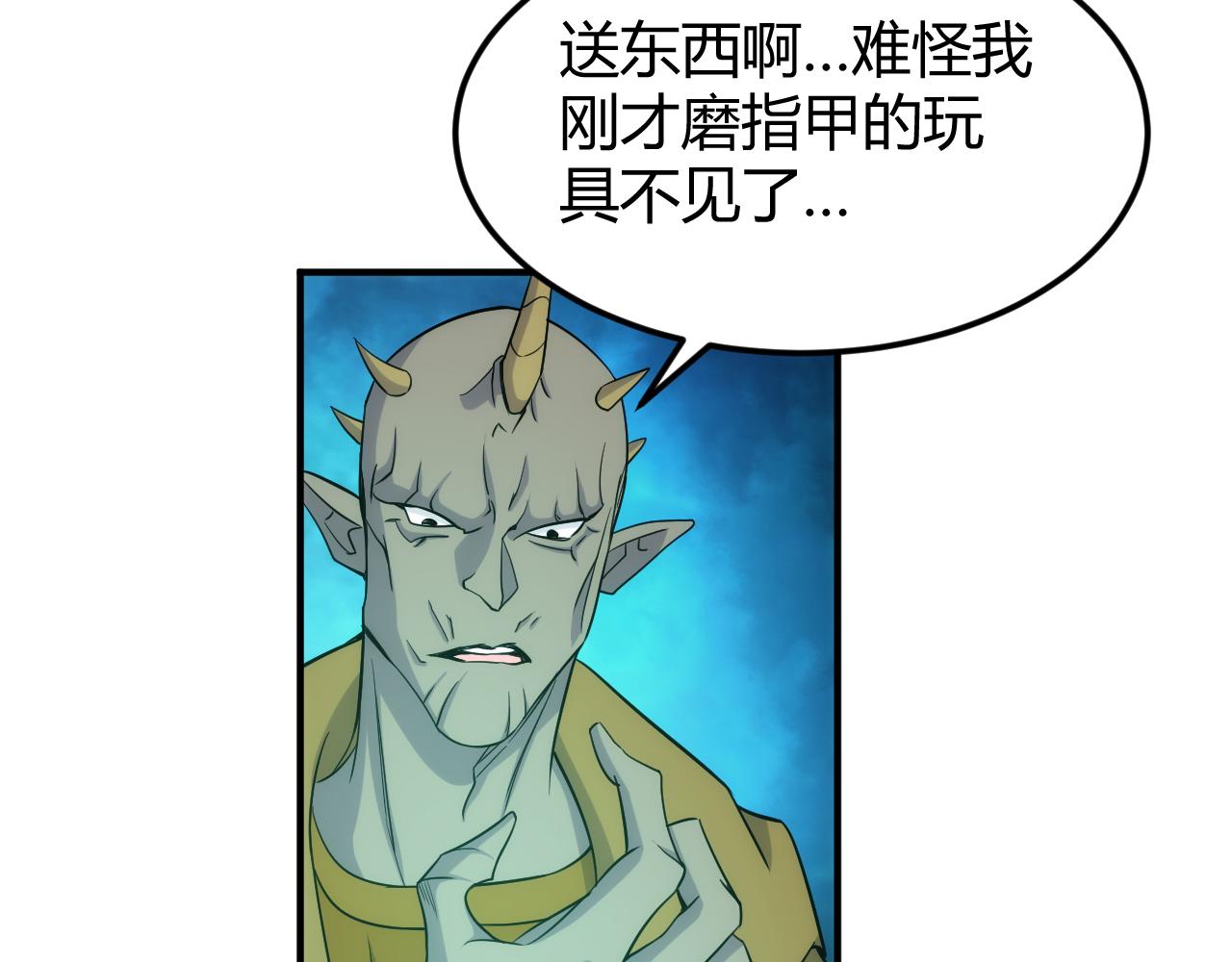 第300话 讨价还价16