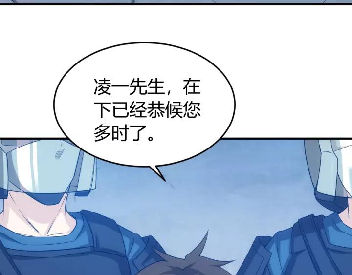 第133话 釜底抽薪39