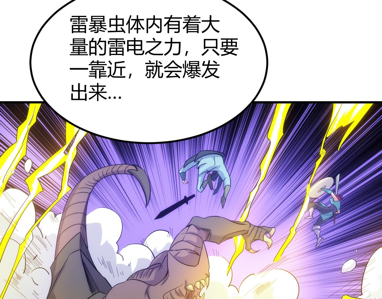 第301话 奇趣猫口袋37