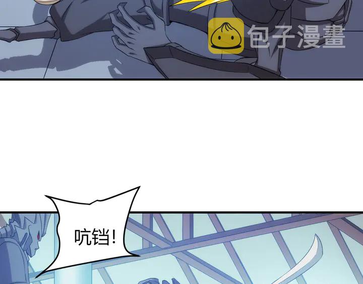 第209话 兄弟齐心，其利断金39