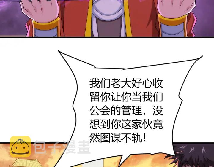 第229话 倒计时？！18