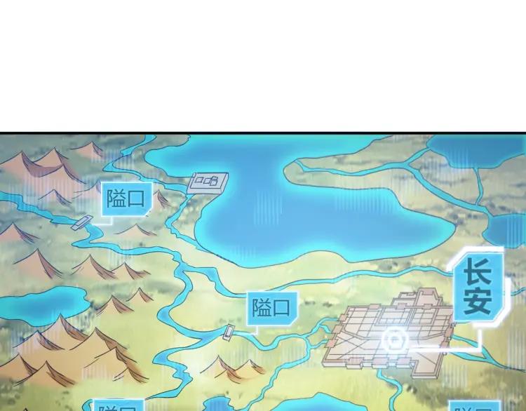 第58话 龙帝阁4