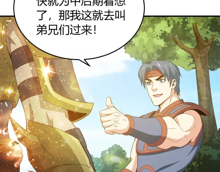 第135话 攻城拔寨114