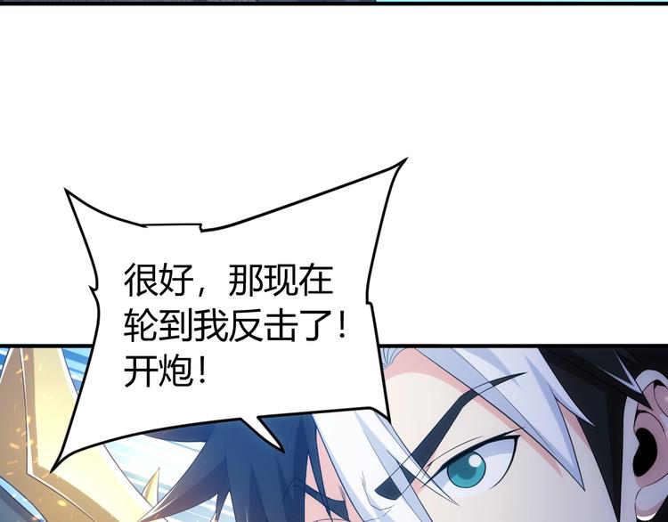 第160话 真龙棋局113
