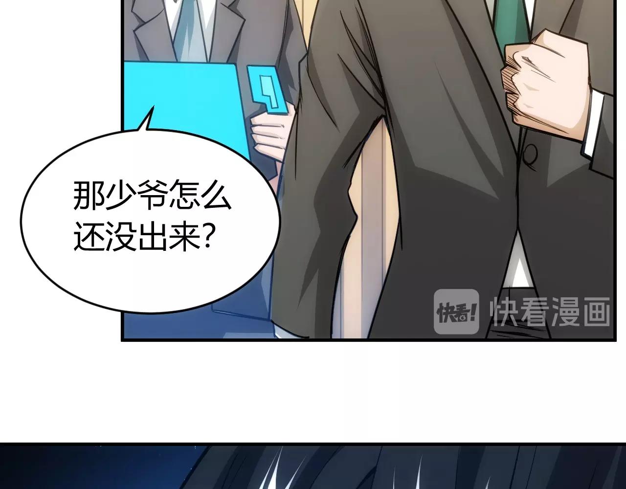 第86话 套路与反套路！88
